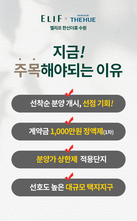지금!주목